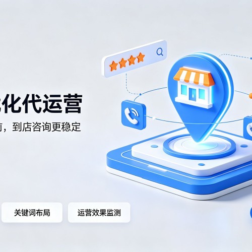 正阳GEO优化